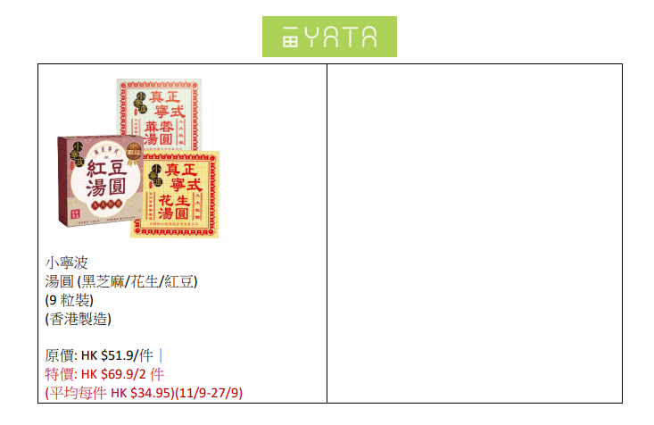 螢幕擷取畫面 2026 09 17 152227