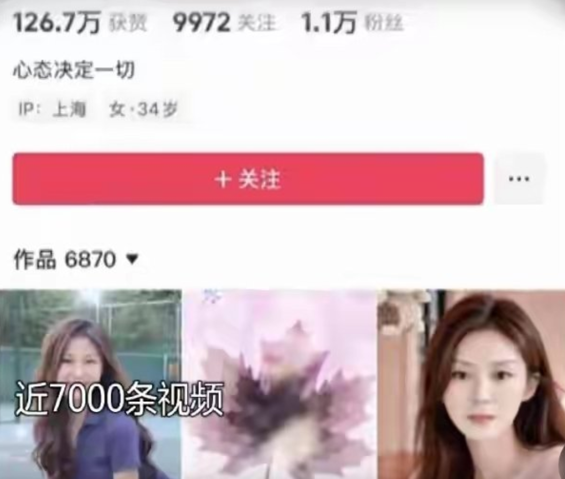 該女子其實是65歲醫院後勤保潔,並無醫生資質,接收錢款的賬戶,登記的卻是另一名男性。其社交平台全憑AI換臉及場景合成技術製造虛假人設。