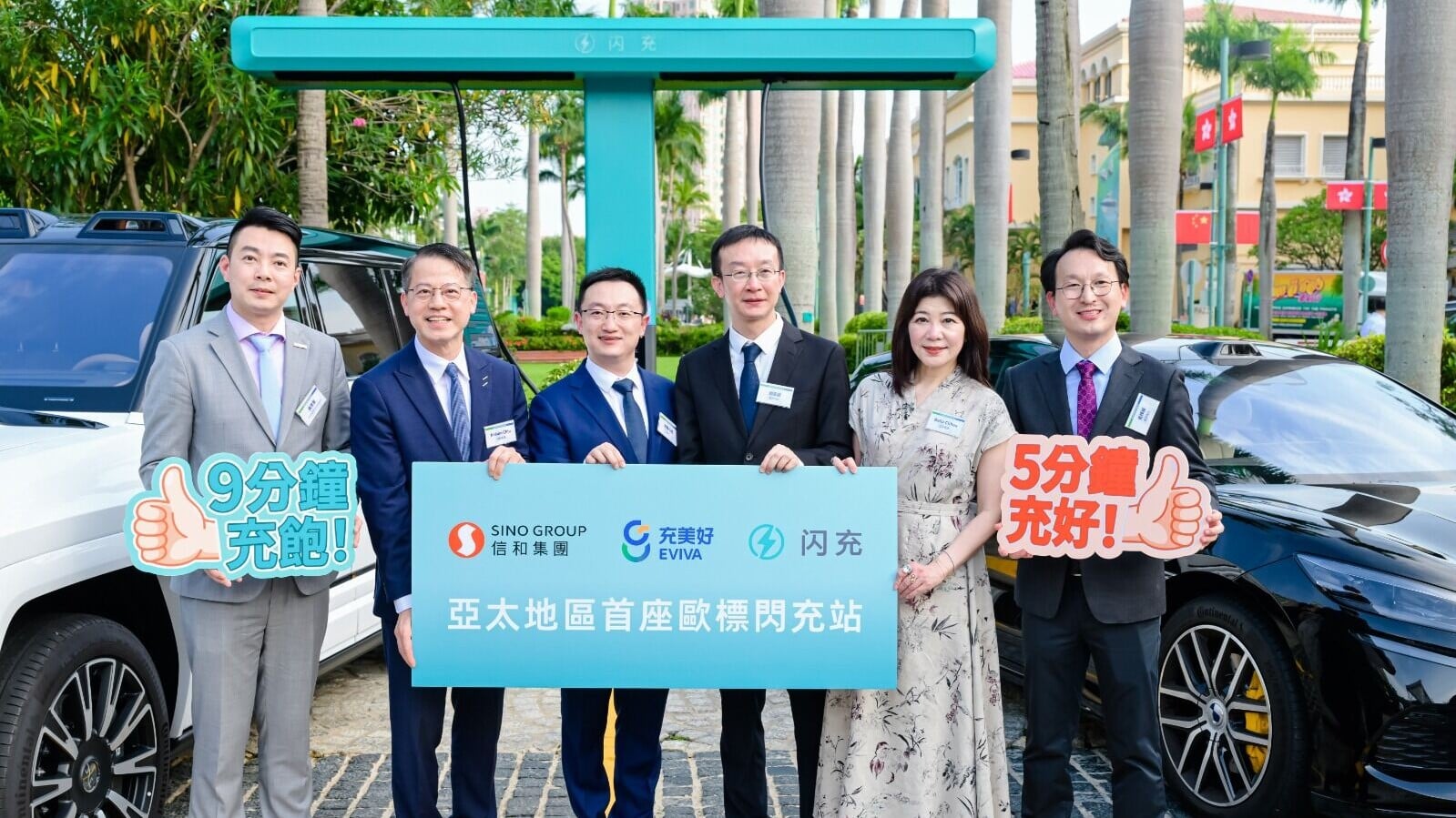 首座歐標閃充站黃金海岸投入服務　「5分鐘充好、9分鐘充飽」媲美入油
