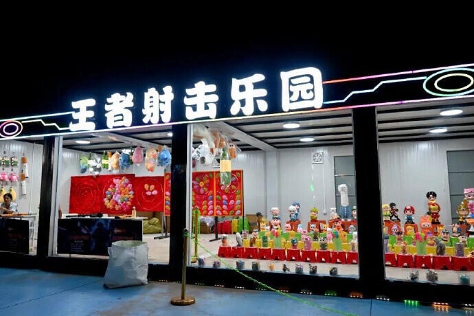 福州士林夜市亦設有遊樂設施。(微博圖片)