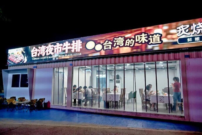 夜市設有超過30個攤位,包括有蚵仔煎、士林大香腸、鹽酥雞等小食。(微博圖片)
