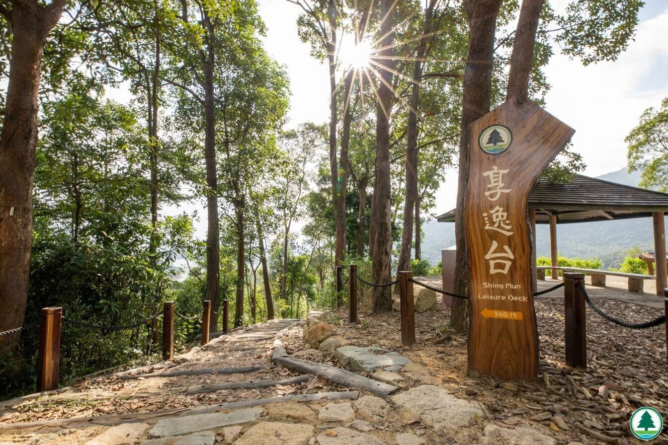 城門水塘享逸台(漁護署)