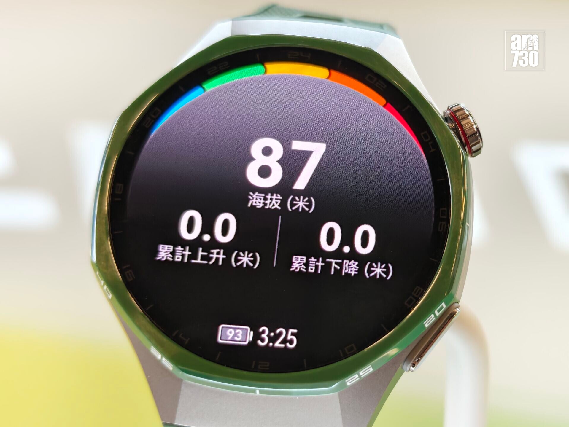 HUAWEI WATCH GT 7單車有爬坡顯示。