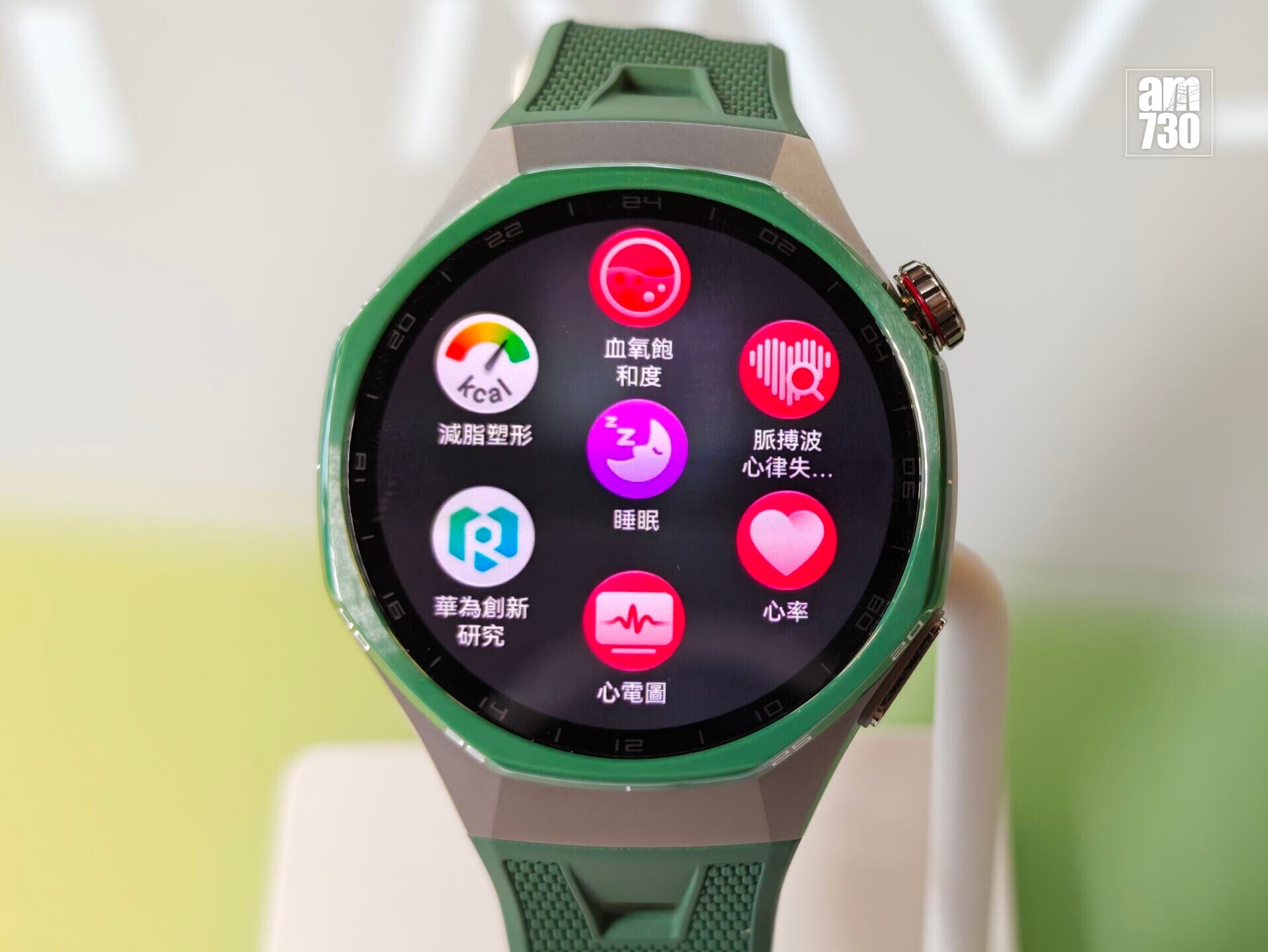 HUAWEI WATCH GT 7 Pro版可作冠心病以及糖尿病風險評估。