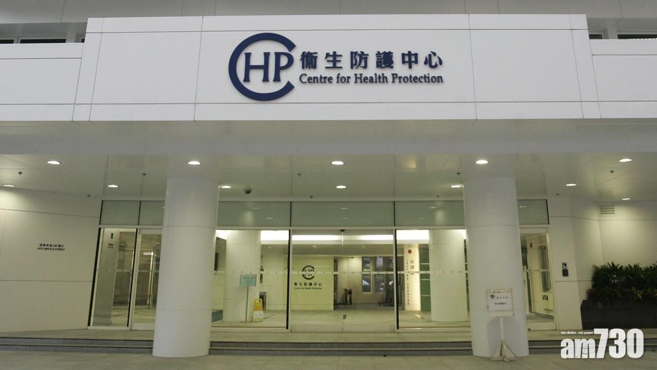 55歲女感染基孔肯雅熱，居於大角咀利得街，為今年首宗本地個案。