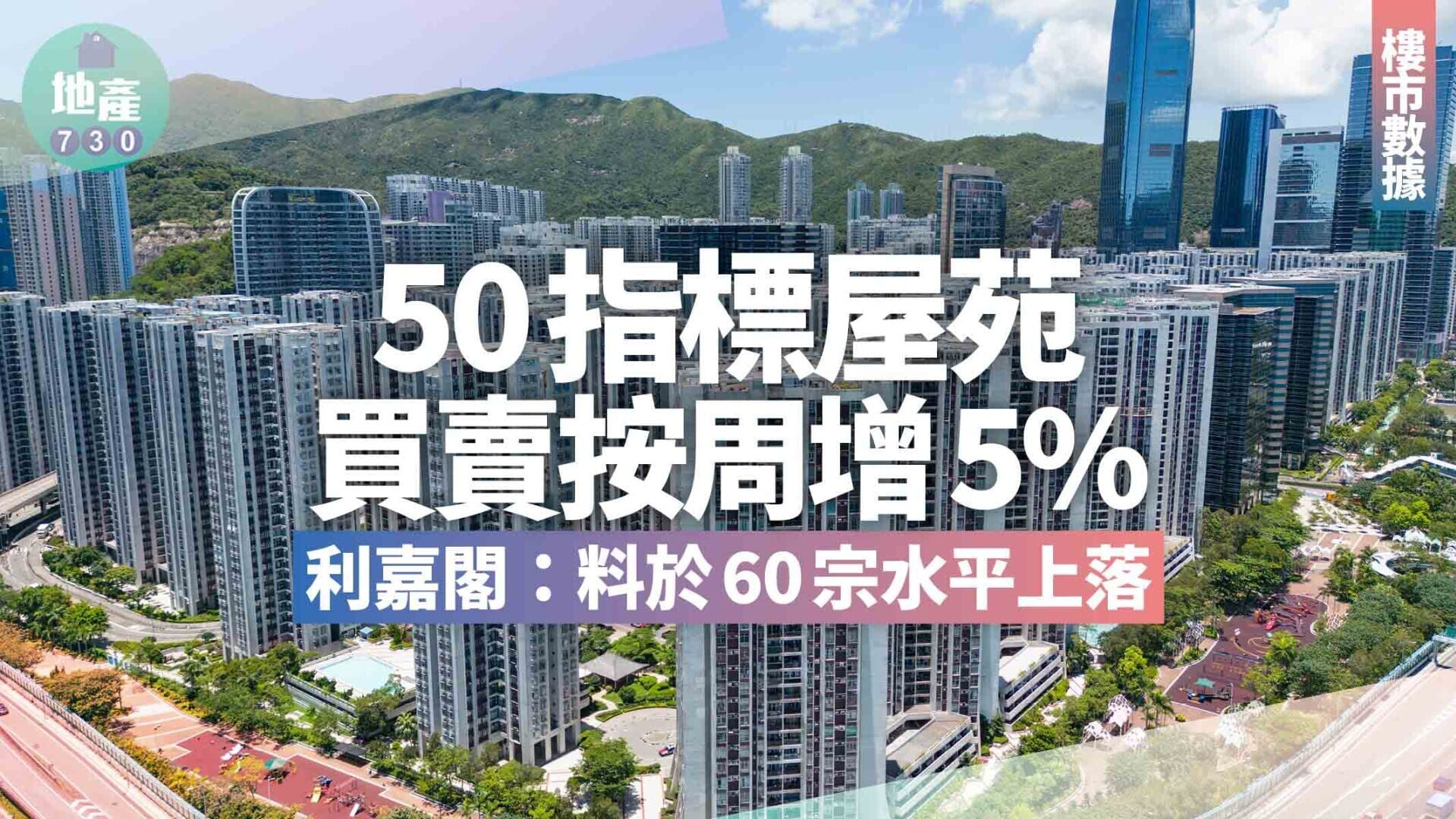 50
