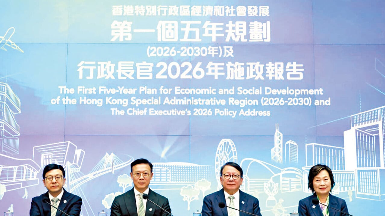 陳國基、張國鈞、蔡若蓮及孫玉菡昨日舉行記者會，講解香港首個五年規劃及《施政報告》相關內容。(周令知攝)