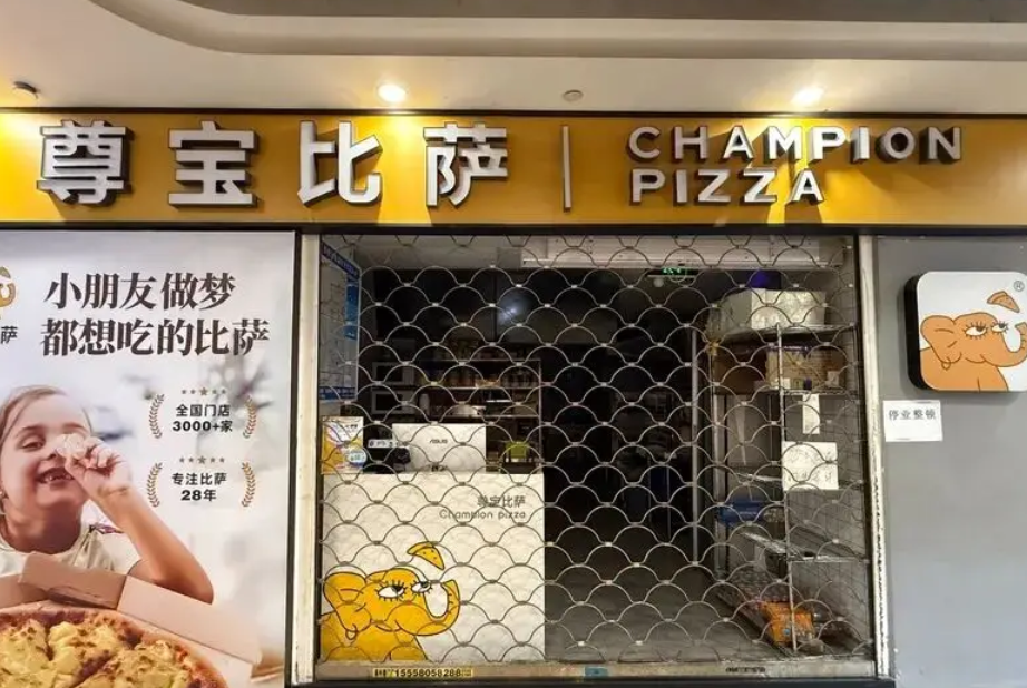 「杭州尊寶比薩濱河廣場店」有員工被揭發故意將頭皮屑撒至薄餅上,行為被閉路電視拍下。該薄餅店事後已停業整頓,更因涉嫌違規,被拱墅區市場監管部門立案調查。(網上圖片)