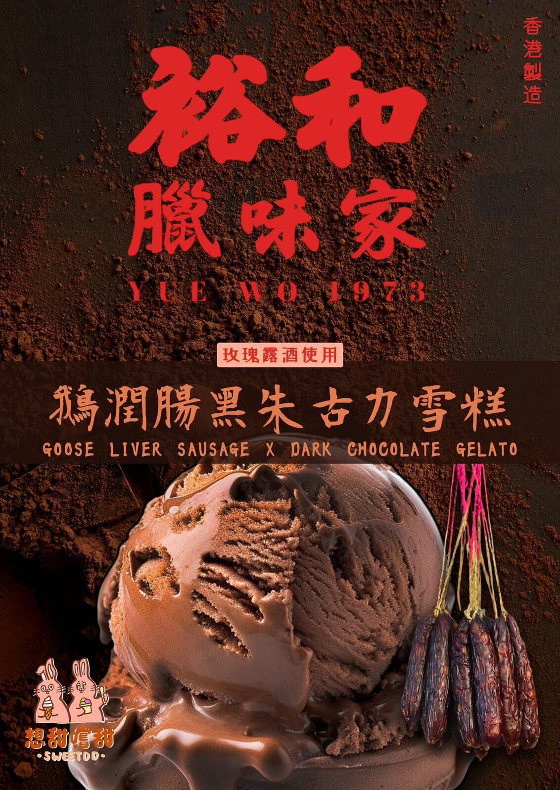 甜多小小 (2)