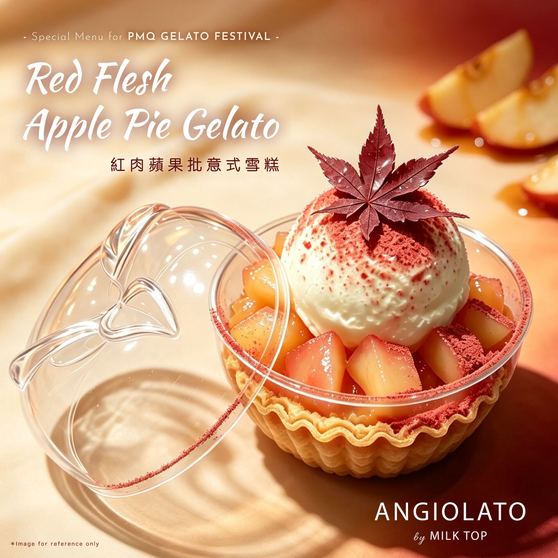 Angiolato RedFleshApplePieGelato square
