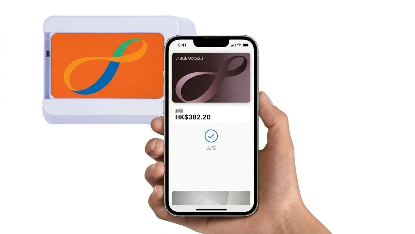 八達通為iPhone 18 Pro系列推出4款免費「流光折射」卡面。