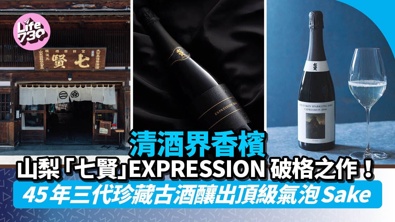 SPRING amlife 1280 EXPRESSION
