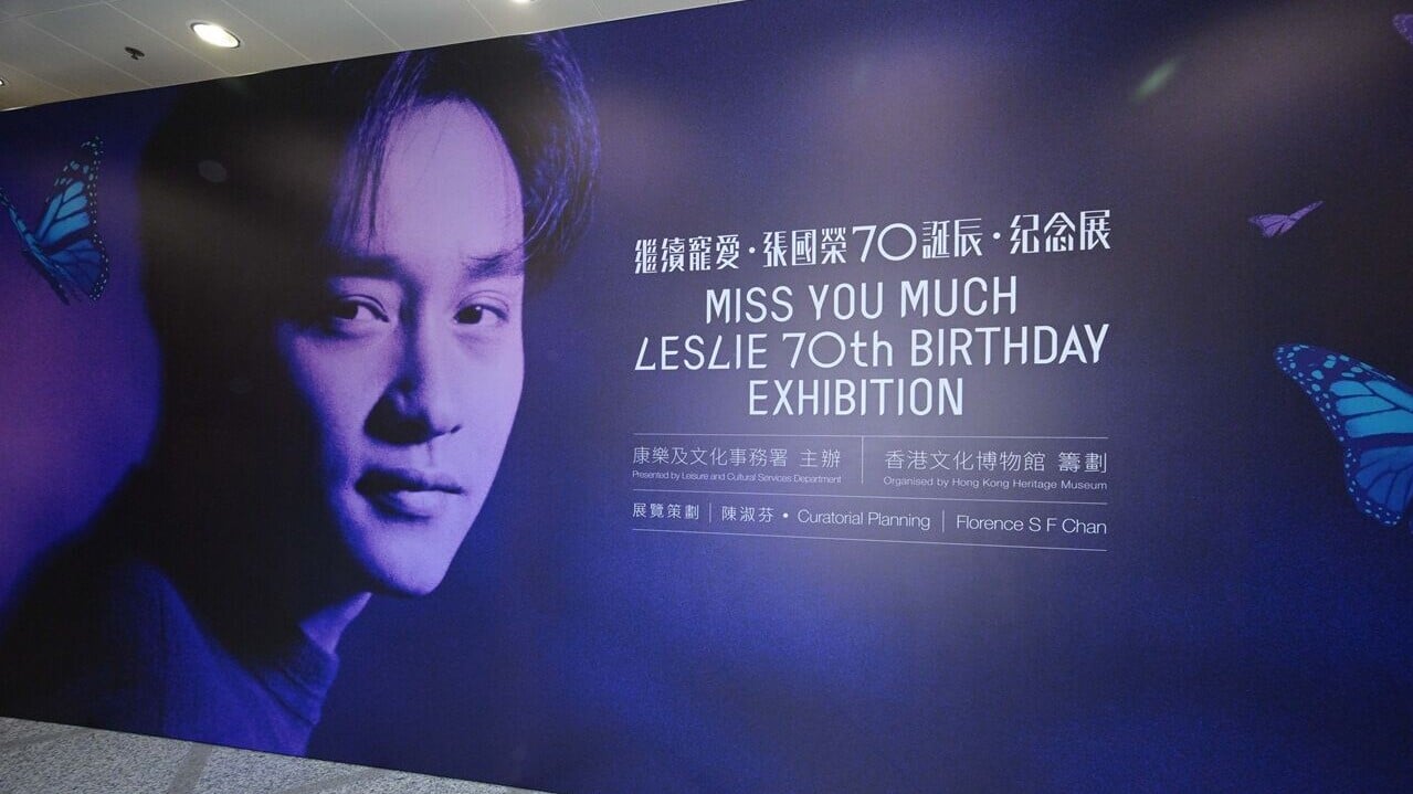 展廳入口 1121