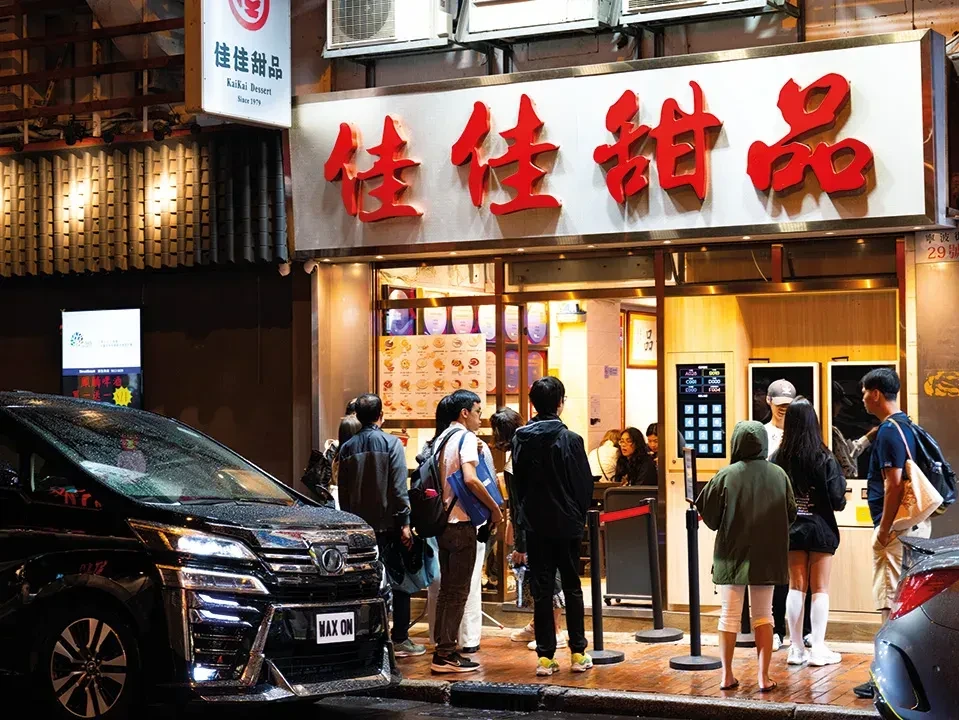 (相片来源:香港旅游发展局)
