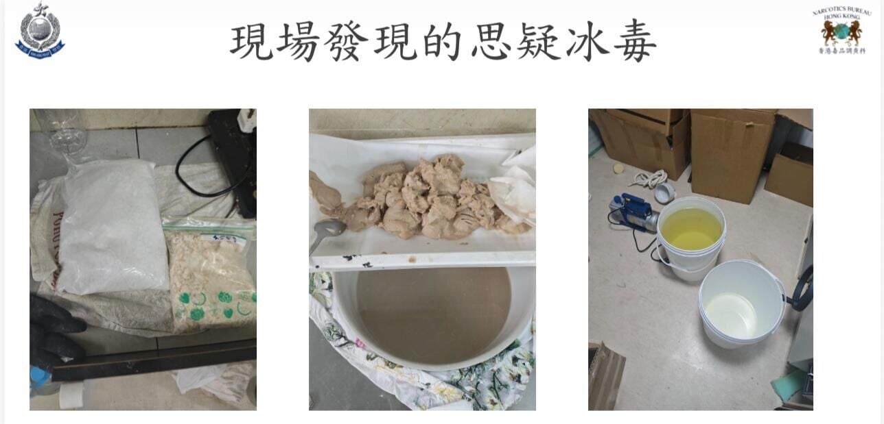 粉嶺鐵皮屋冰毒工場釋毒氣危害民居,警拘3男女檢2300萬元毒品。
