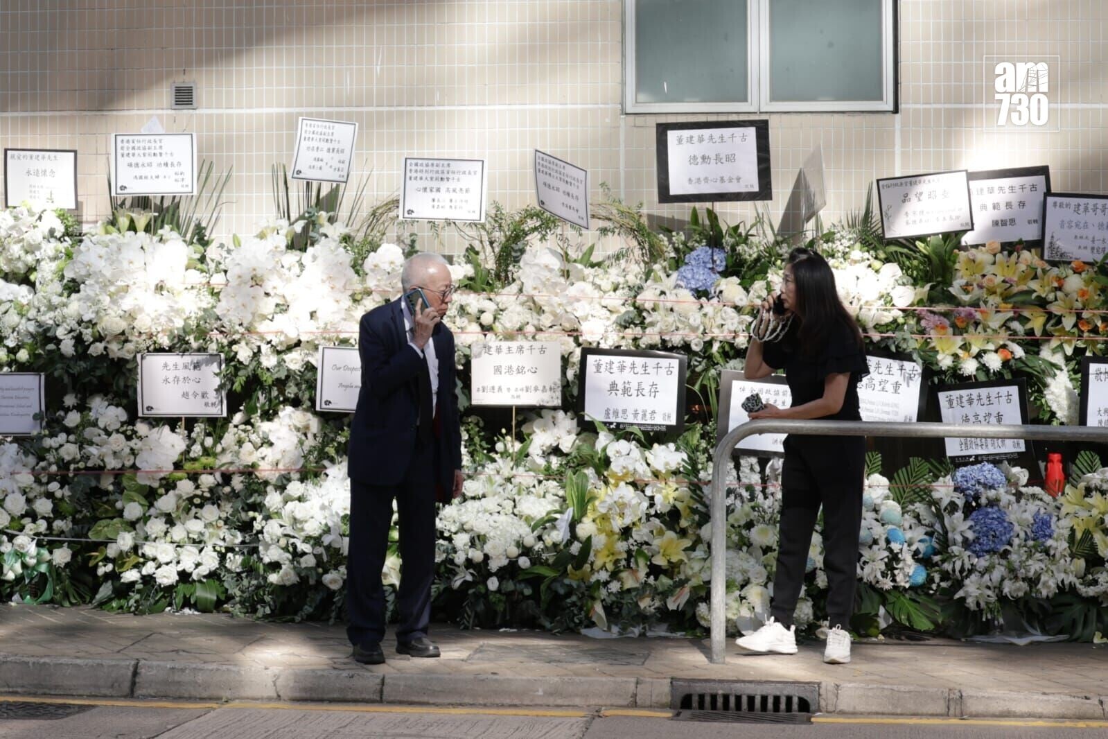 各界花圈放滿殯儀館內外以及對開的球場。(吳康琦攝)