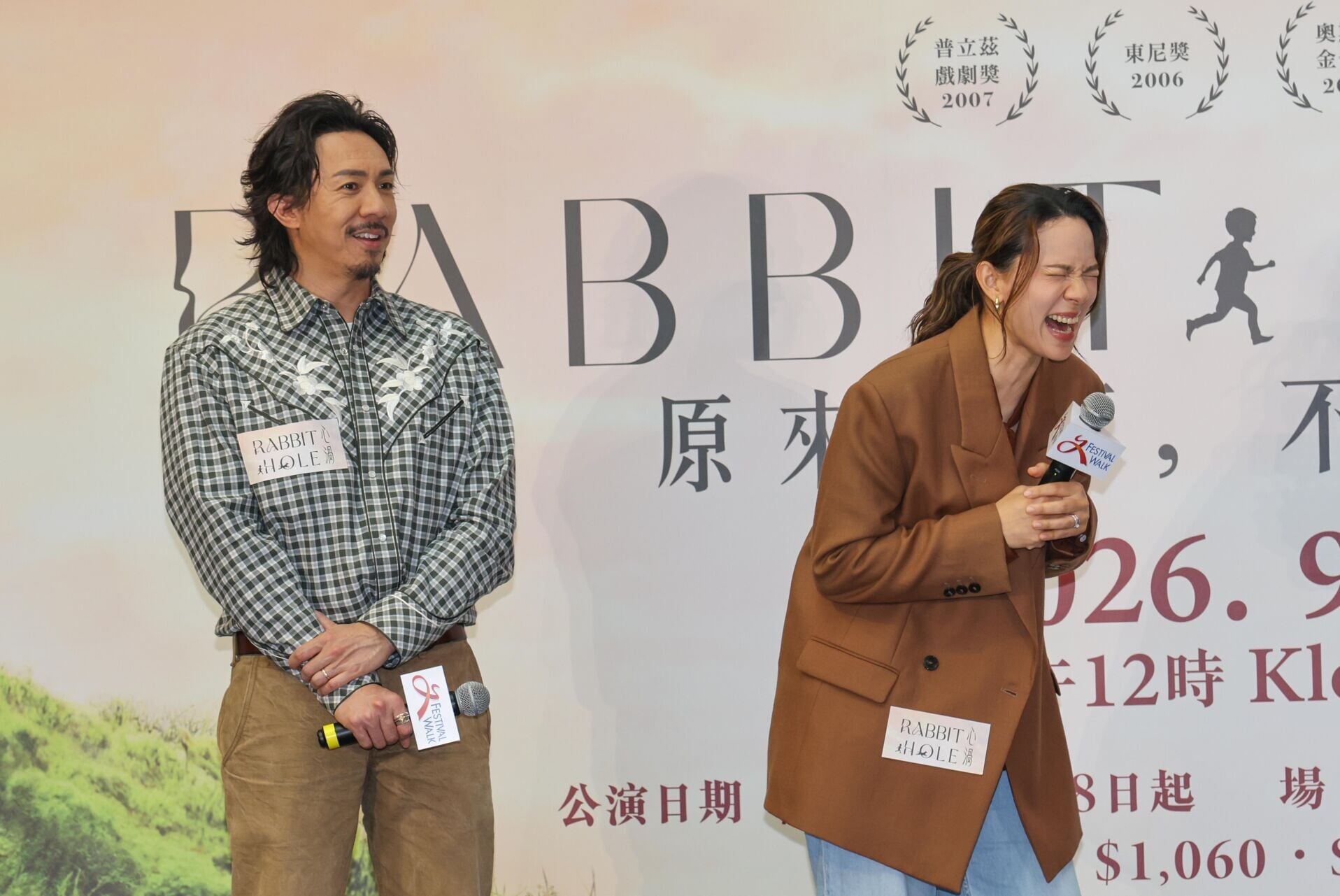 260919 Rabbit Hole press conference 3960