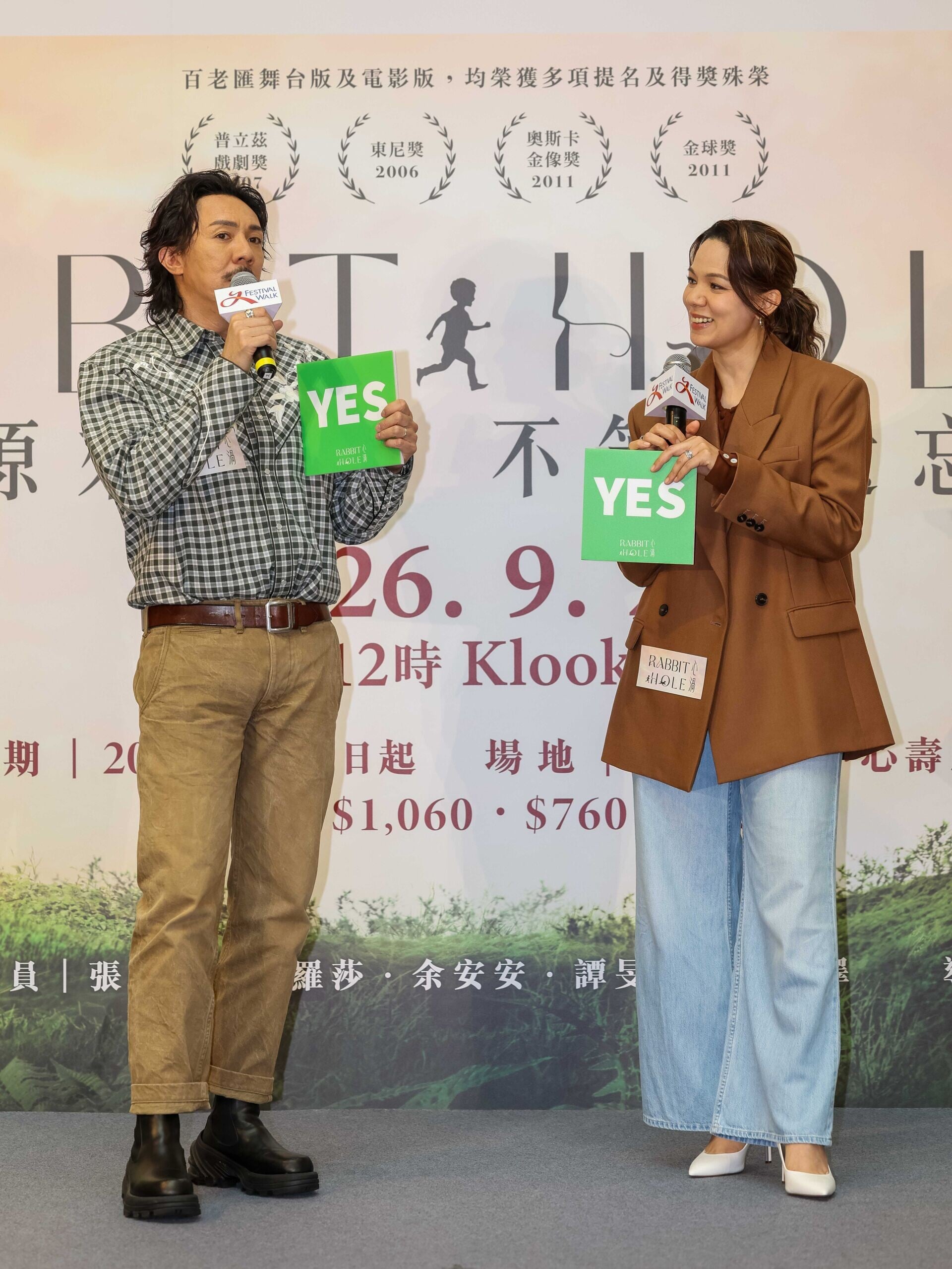260919 Rabbit Hole press conference 0509