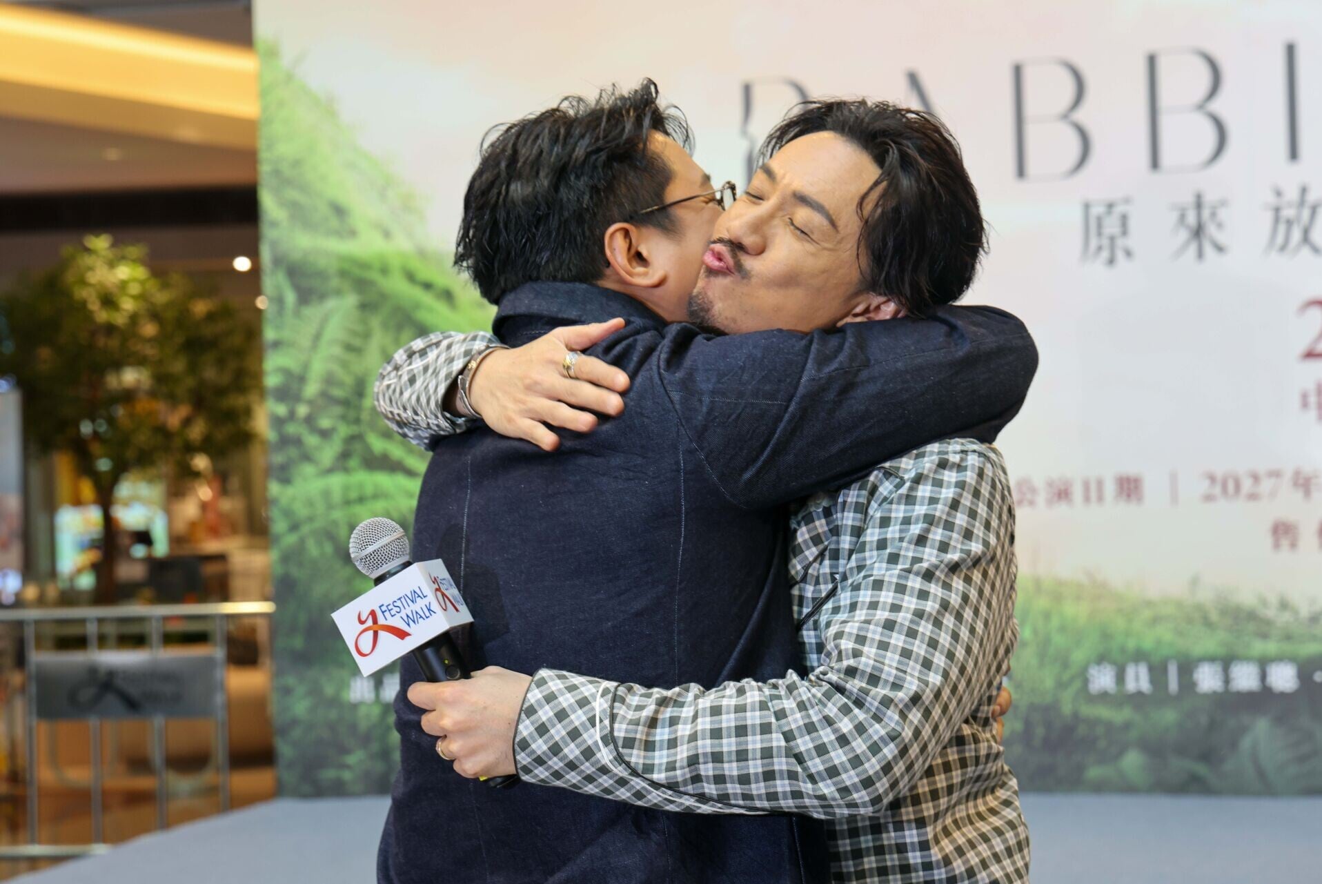 260919 Rabbit Hole press conference 4109