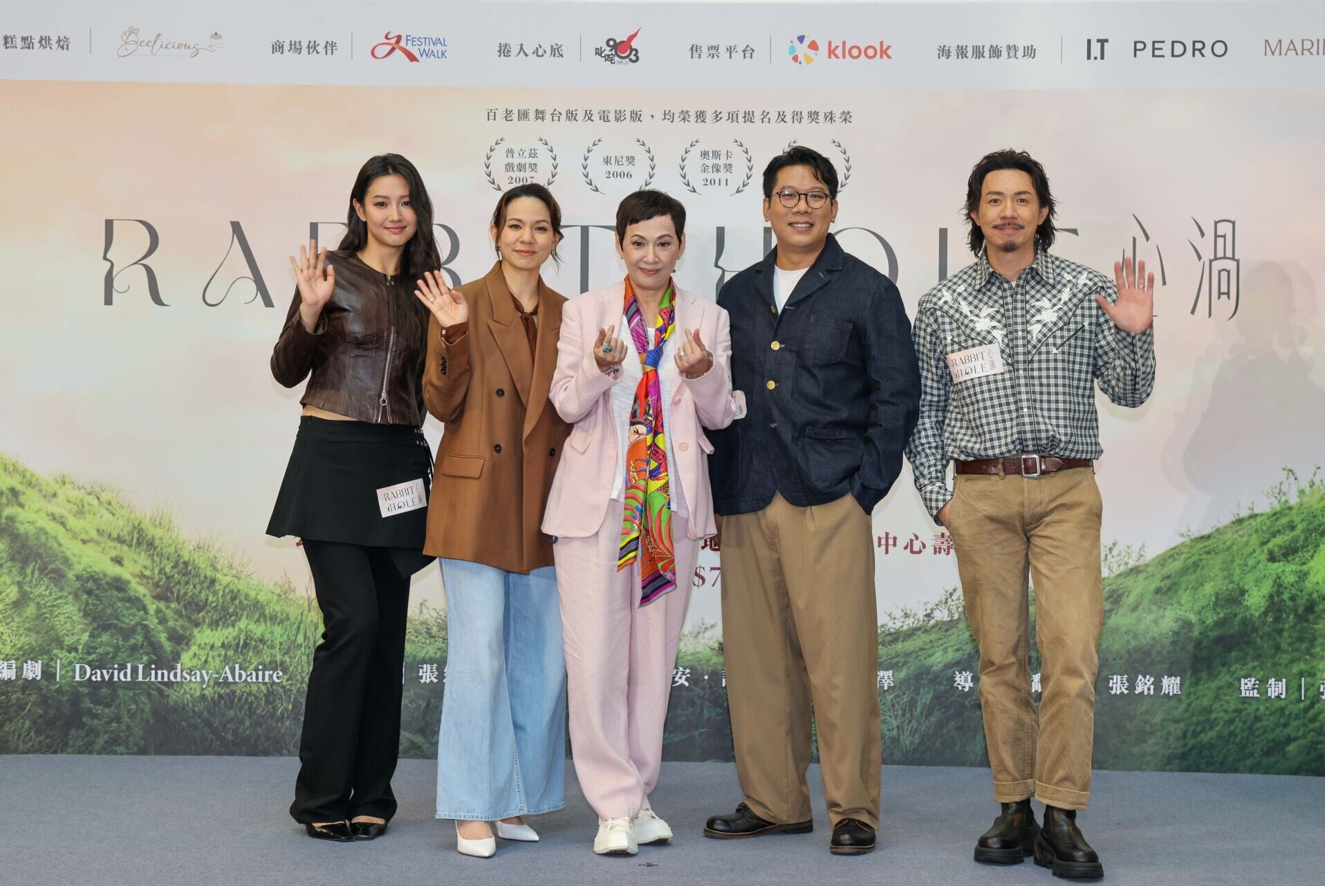 260919 Rabbit Hole press conference 4189