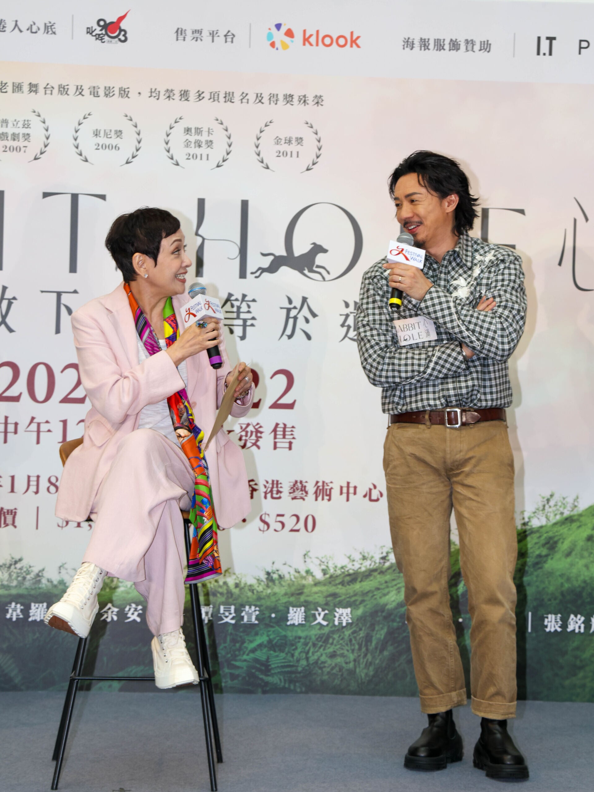 260919 Rabbit Hole press conference 4041