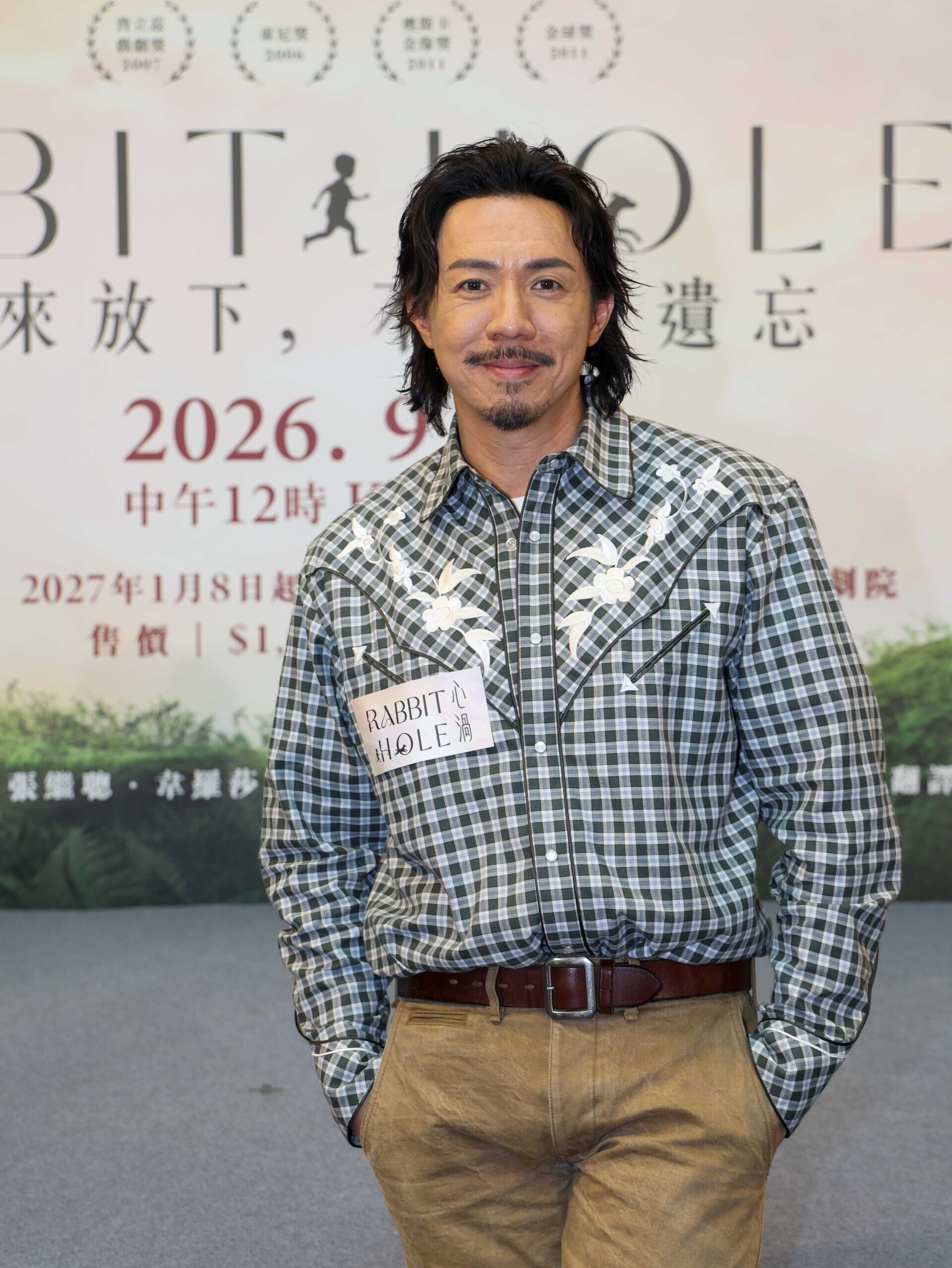 260919 Rabbit Hole press conference 4383
