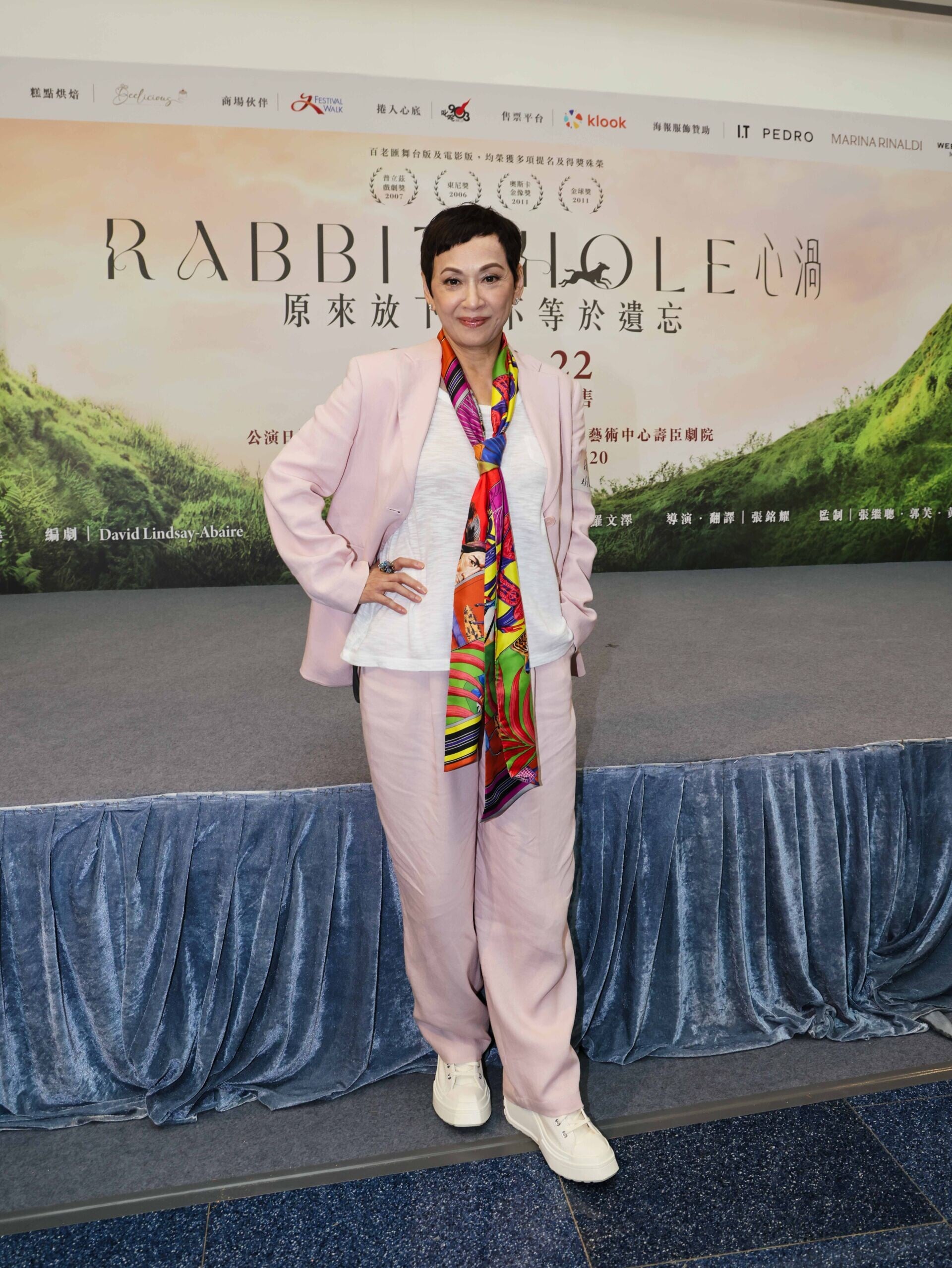 260919 Rabbit Hole press conference 4323