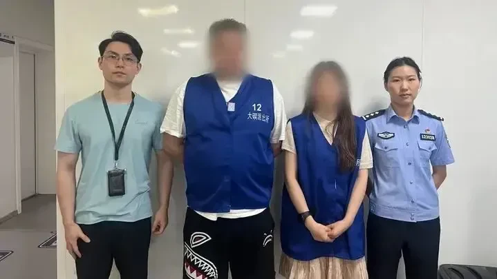 楊男與妻子遭行政拘留