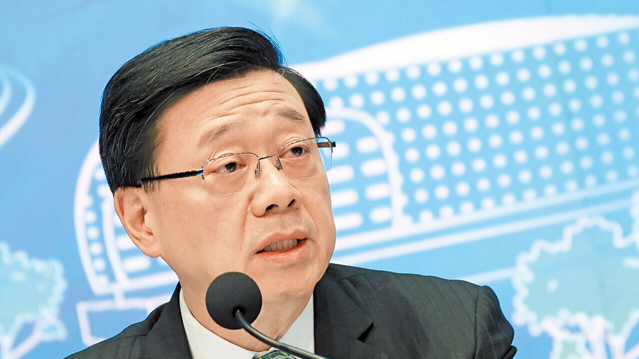 行政長官李家超