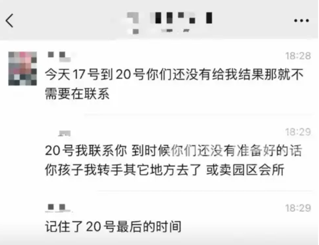 內地24歲帶貨女主播王然被人誘騙出國,飛往泰國曼谷後,被挾持至緬甸。家屬接到對方勒索消息,索要60萬元人民幣贖金,還到威脅湊不齊就會將人轉賣。(網上圖片)