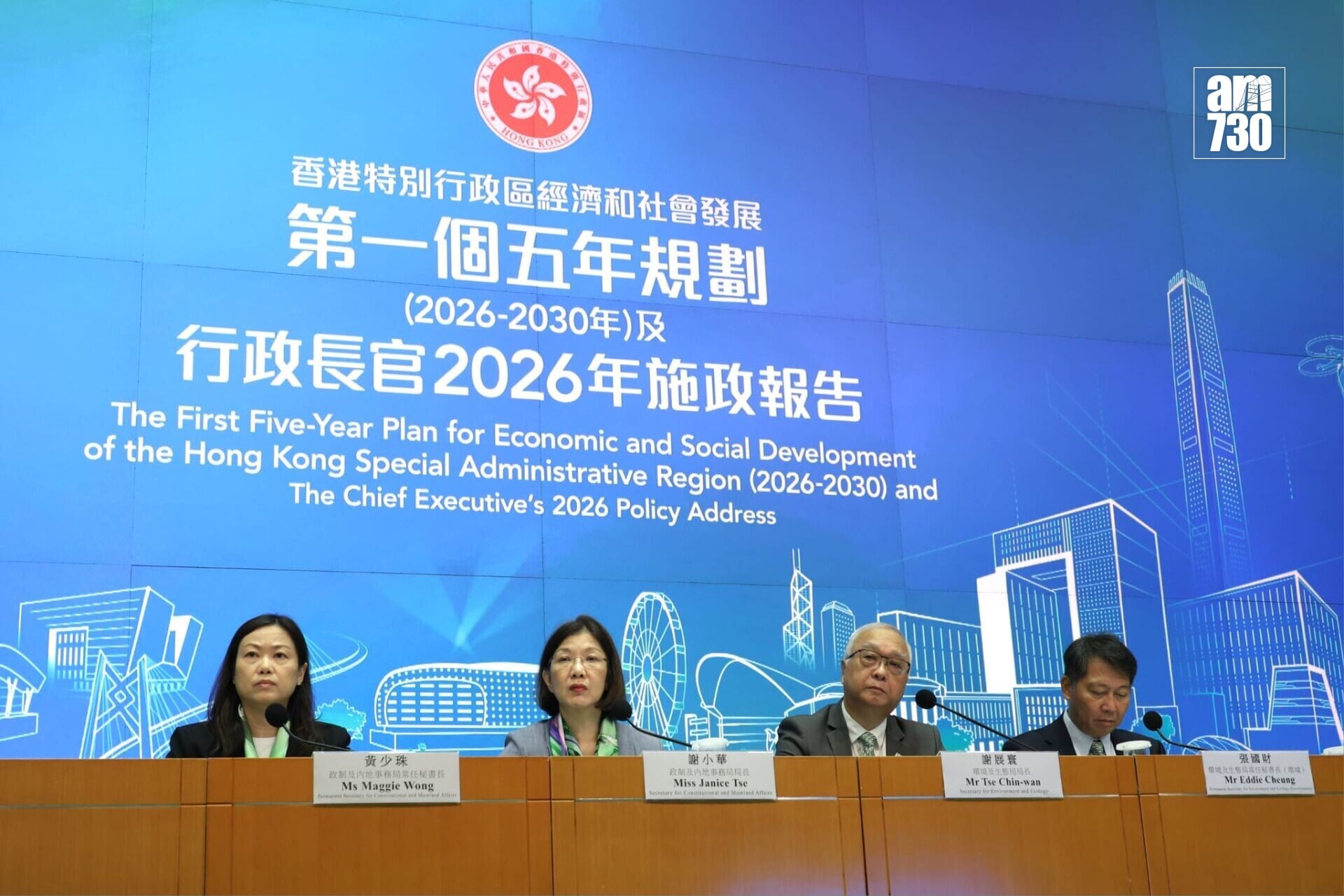 施政報告記者會(周令知攝)