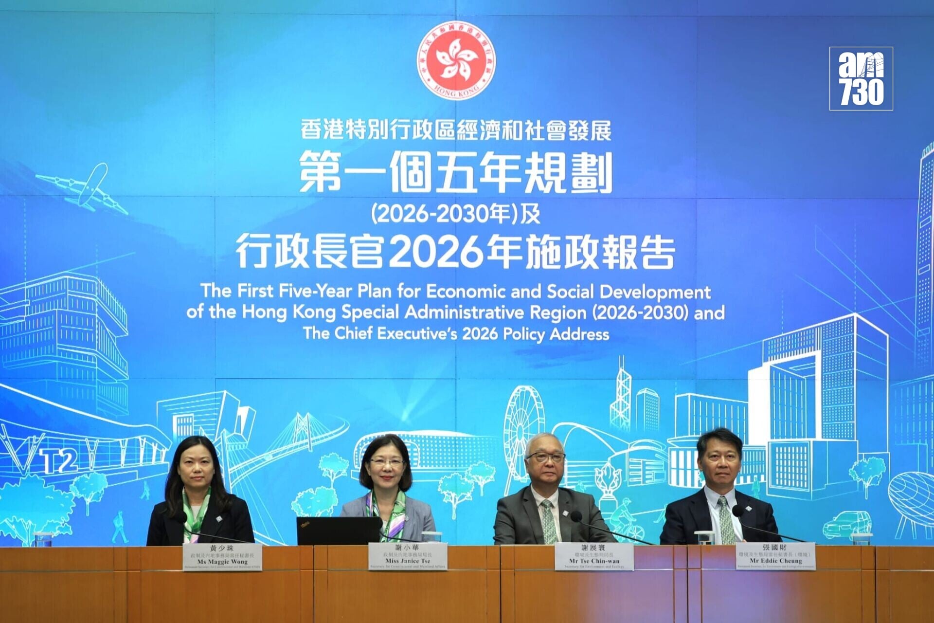 施政報告記者會(周令知攝)