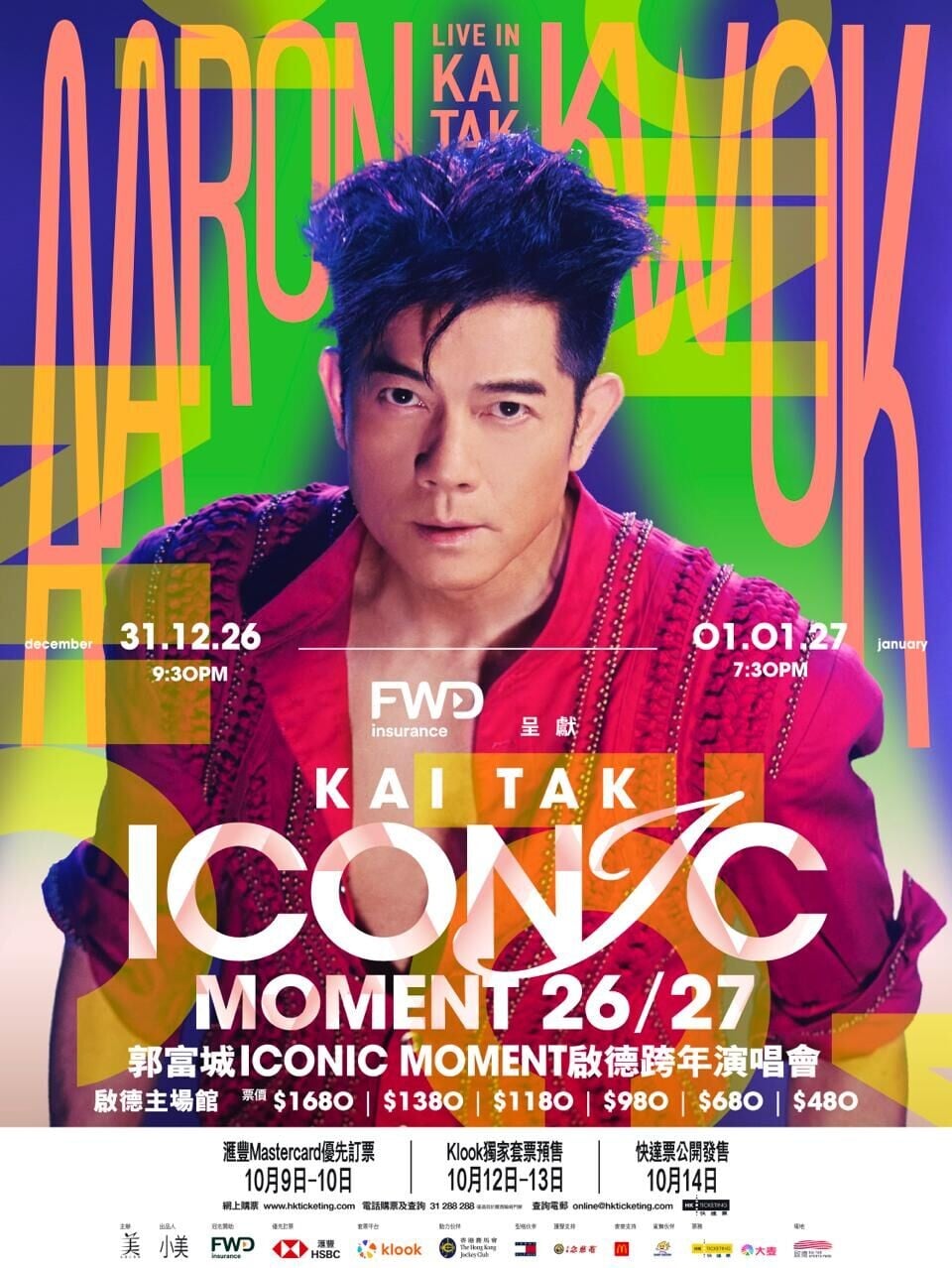 POSTER IG KV