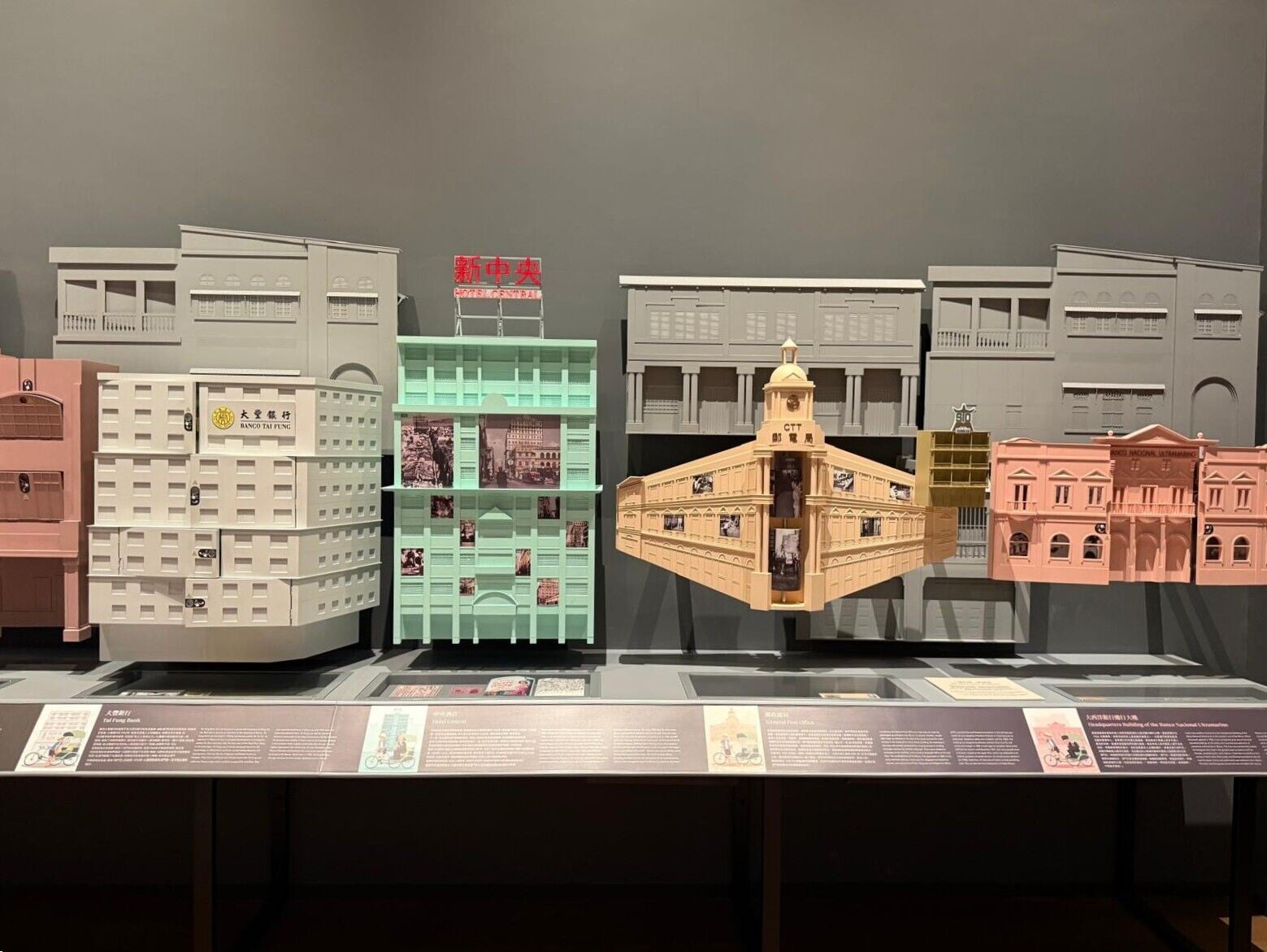 澳門地標建築。