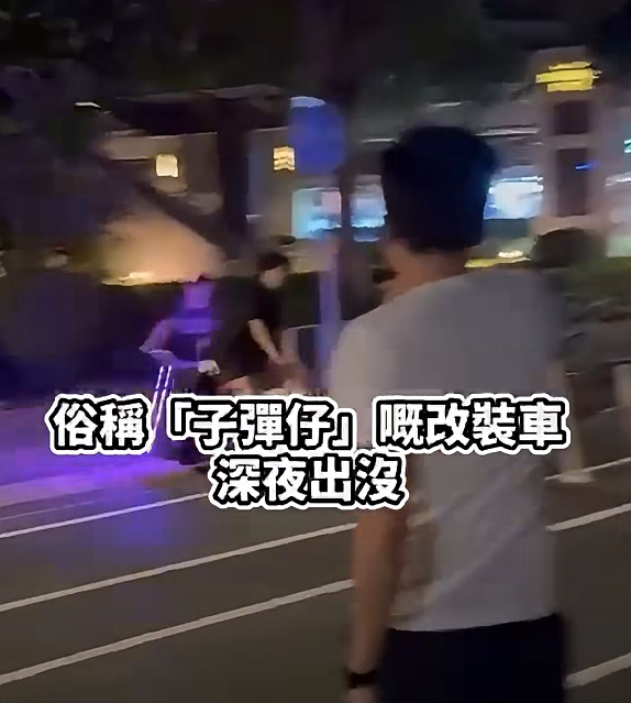 西貢區議員張美雄指將軍澳深夜不時有「子彈仔」童黨出沒橫行,故於深夜時份親身於現場追截有關人士,同時向警方舉報,希望能制止噪音。(張美雄FB)