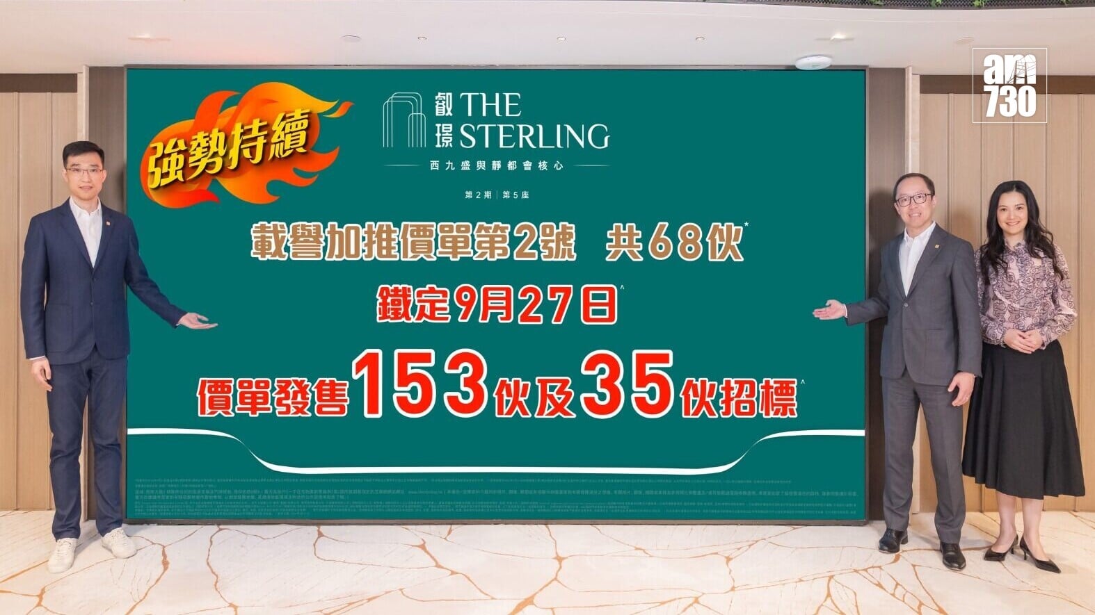 TS0921 (1)