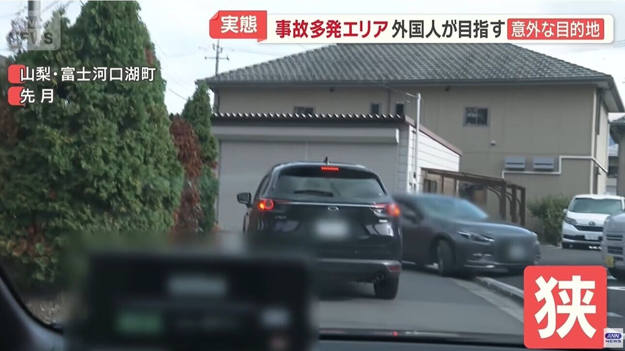 日本自駕遊