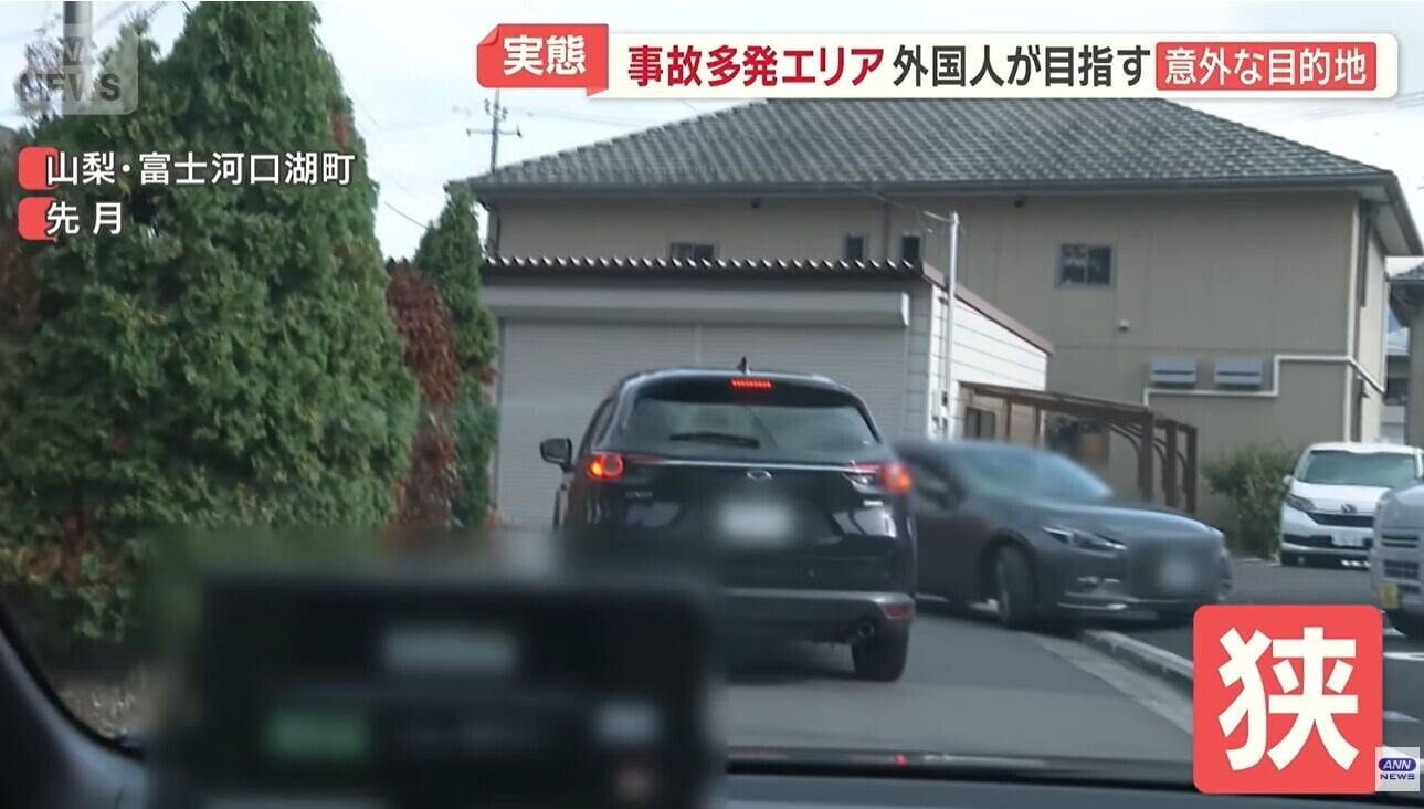 日本自駕遊