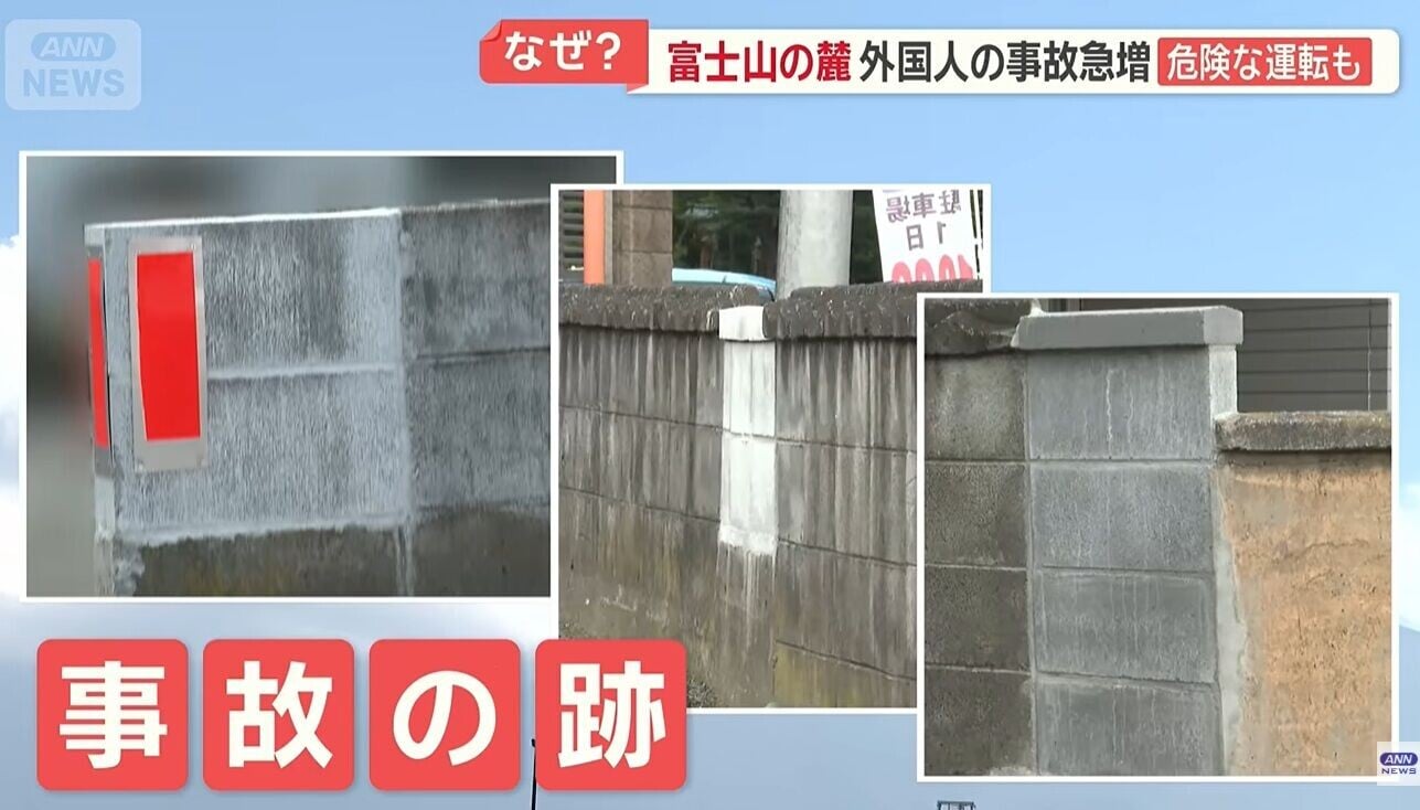 日本自駕遊