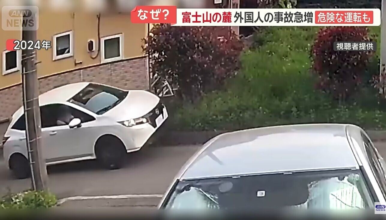 日本自駕遊