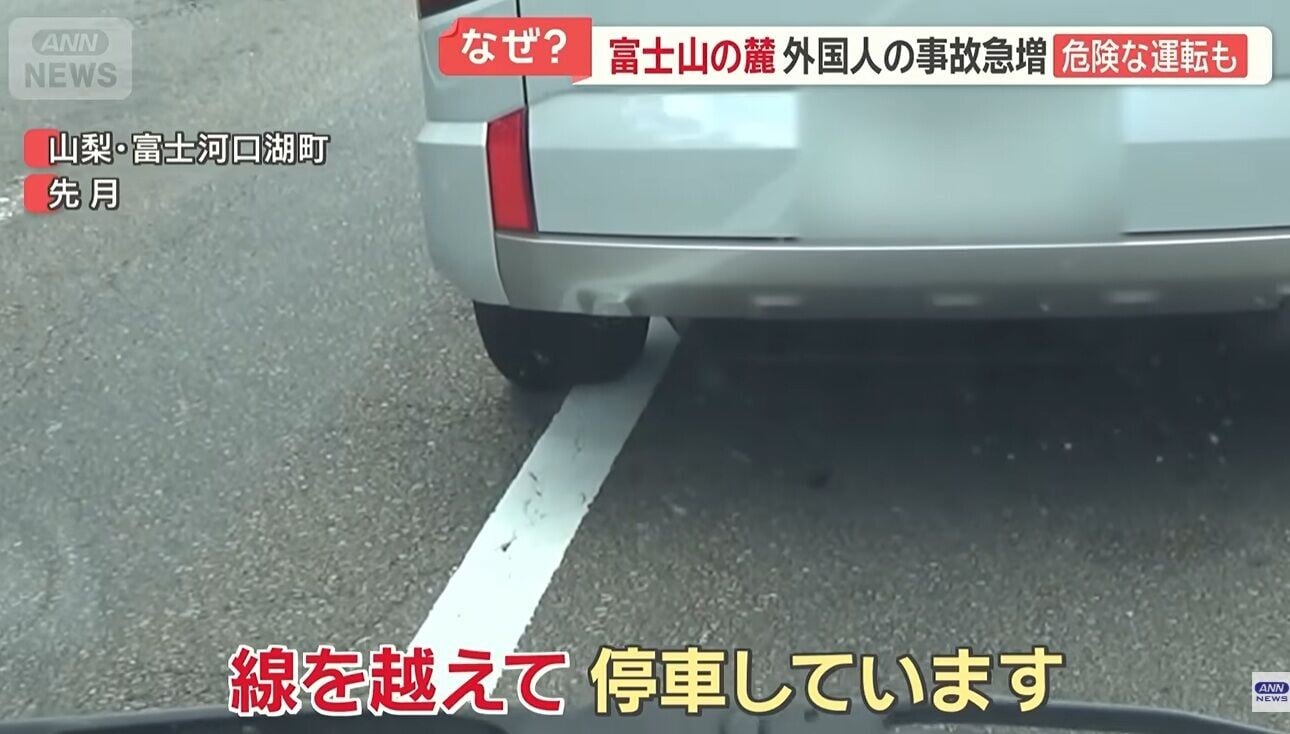 日本自駕遊