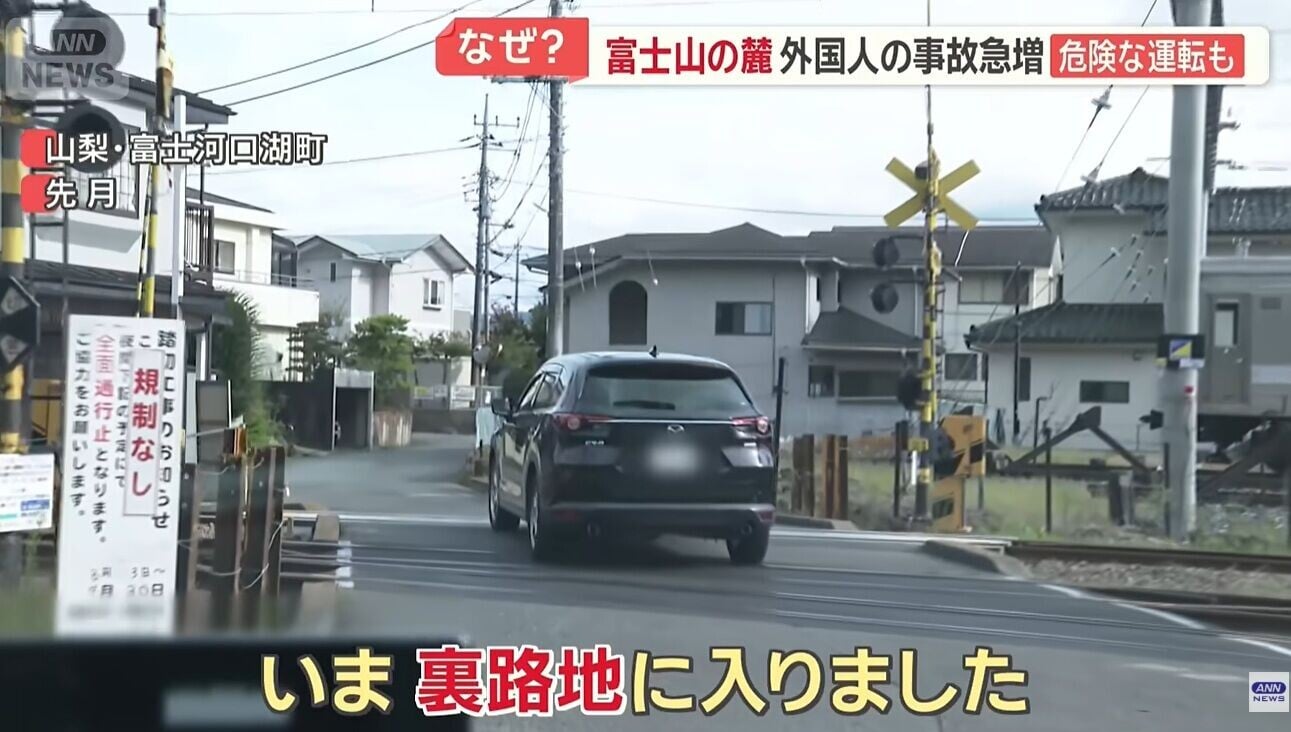 日本自駕遊