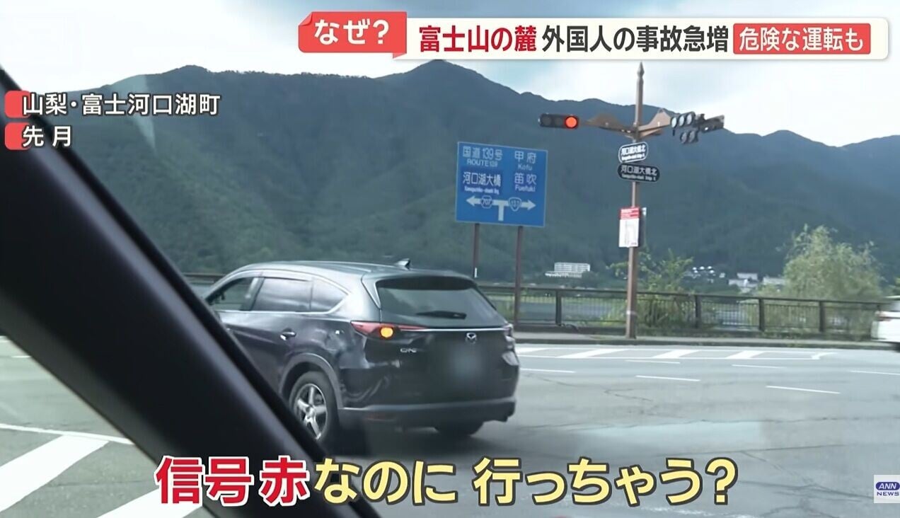 日本自駕遊
