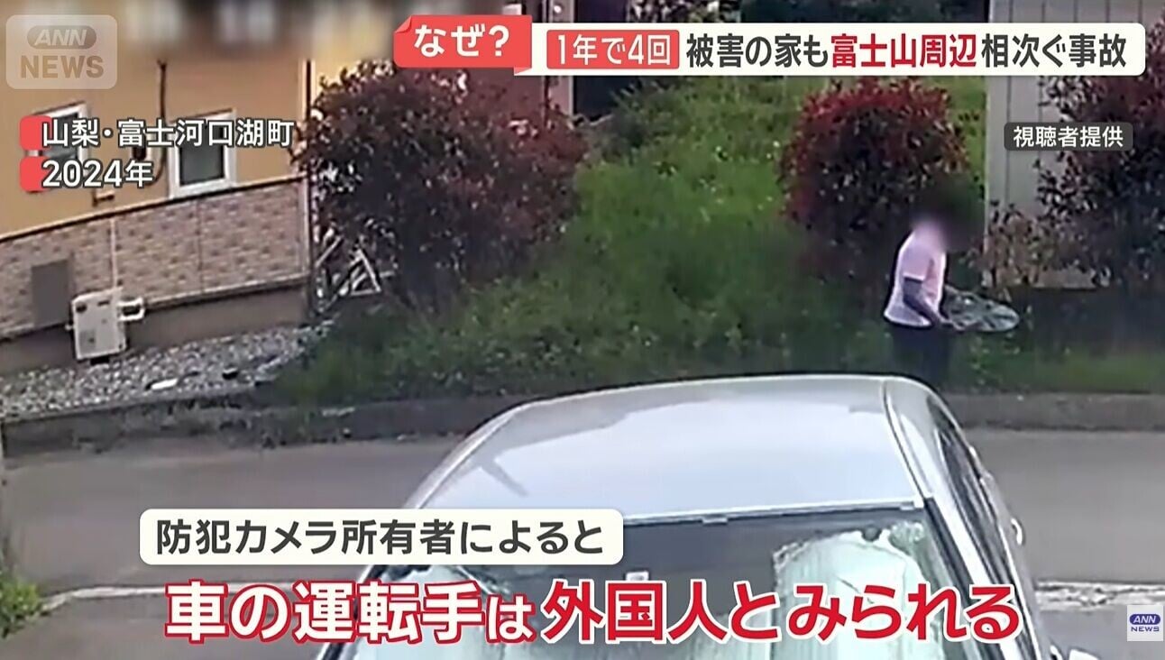日本自駕遊