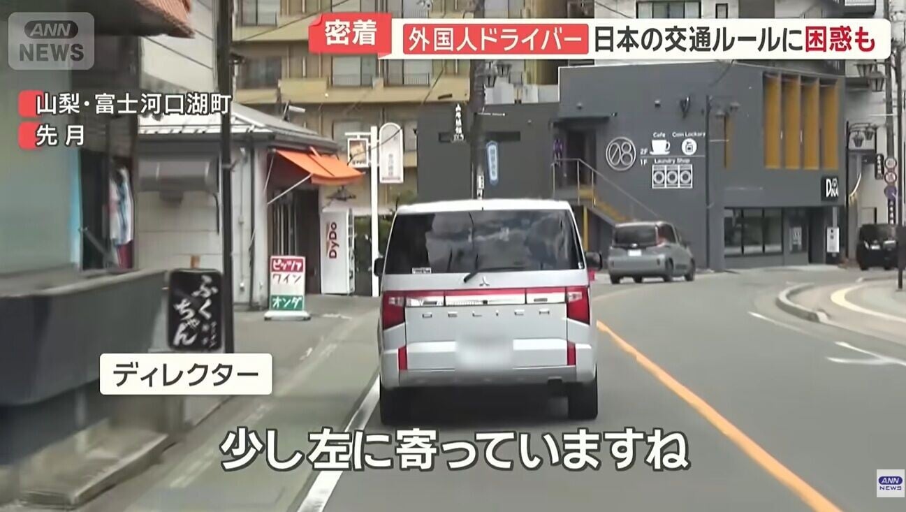 日本自駕遊