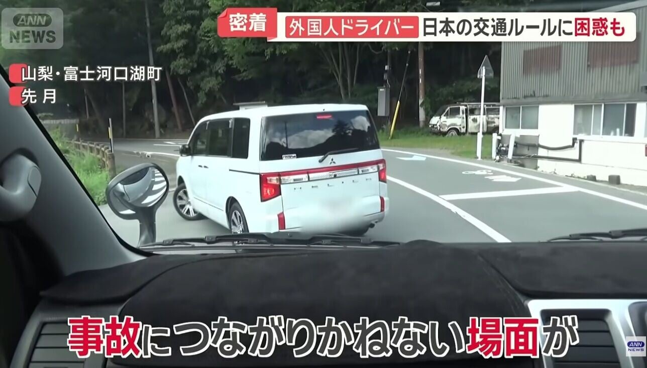 日本自駕遊