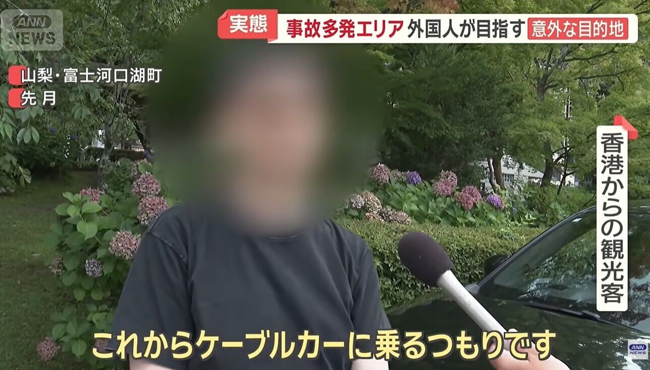 日本自駕遊