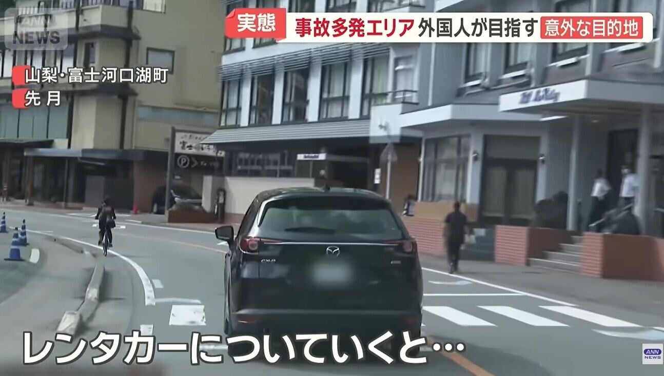 日本自駕遊