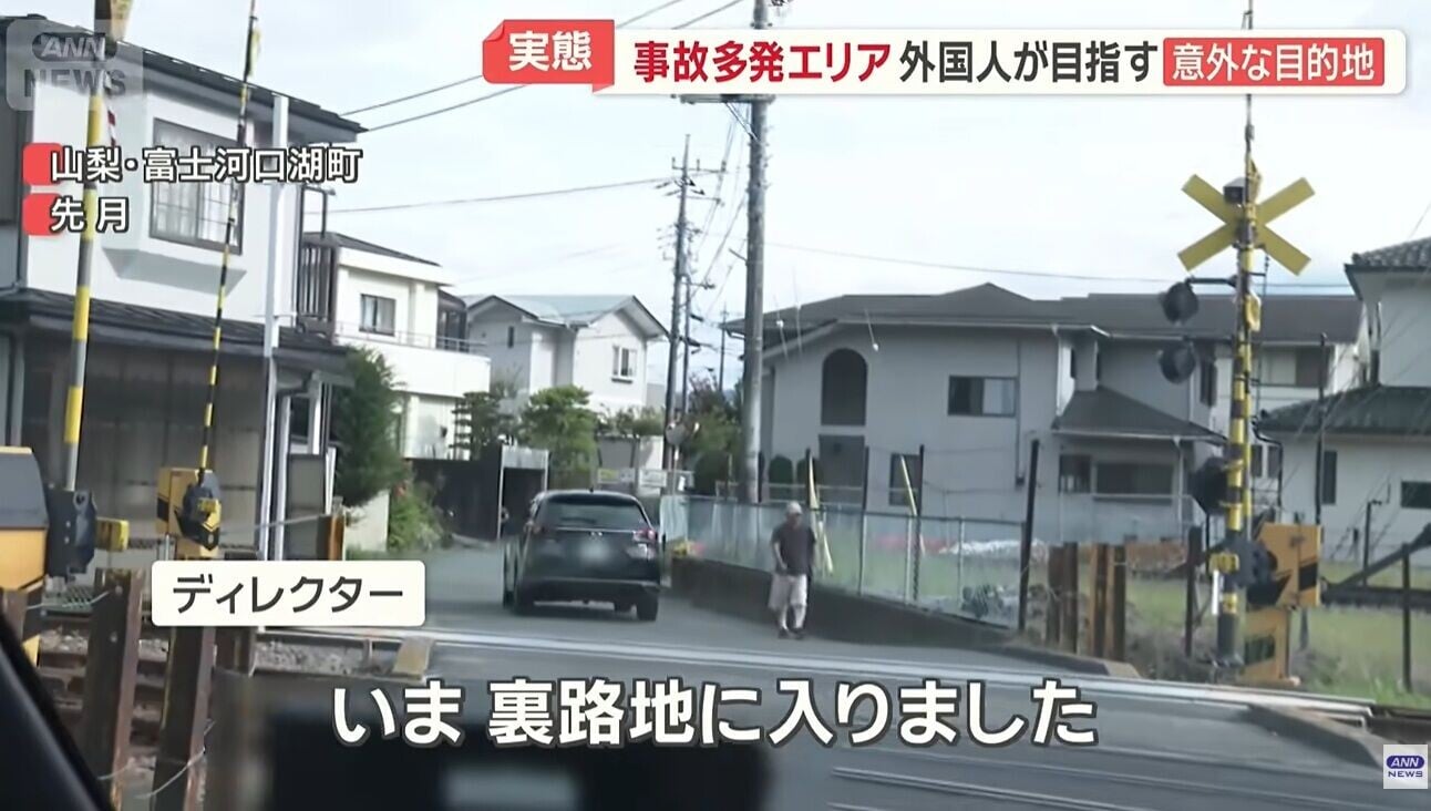 日本自駕遊