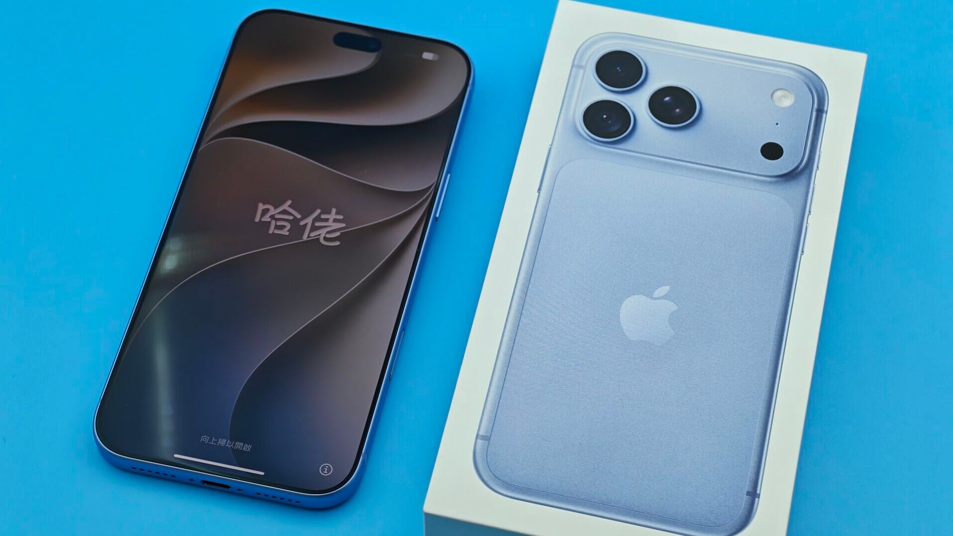 iPhone 18 Pro現已推出，今代主要升級在相機、效能以及電量。